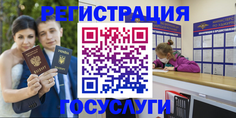 прописка поиск в Петровск-Забайкальском